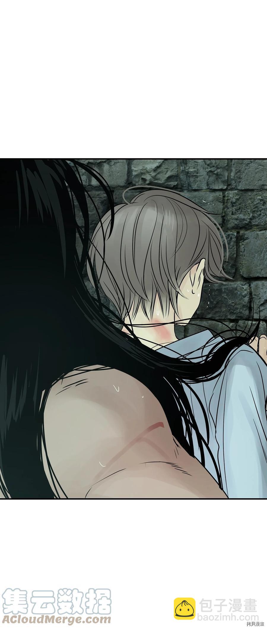 圖騰領域 - 第30話(2/2) - 5