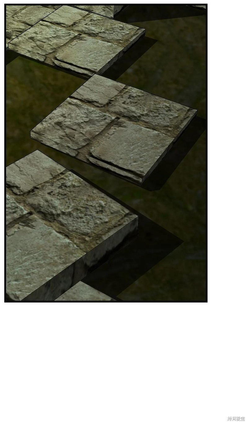 圖騰領域 - 第32話(1/2) - 1