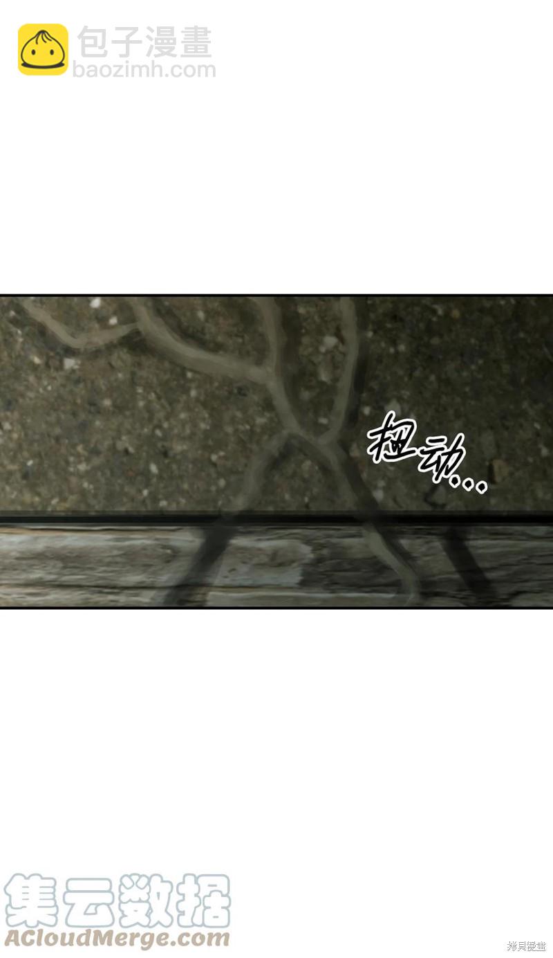 圖騰領域 - 第32話(1/2) - 7