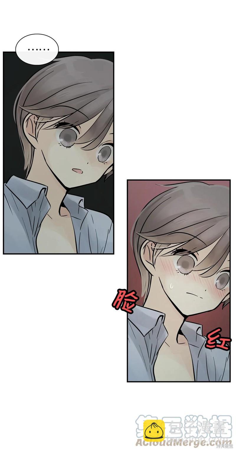 圖騰領域 - 第32話(2/2) - 3