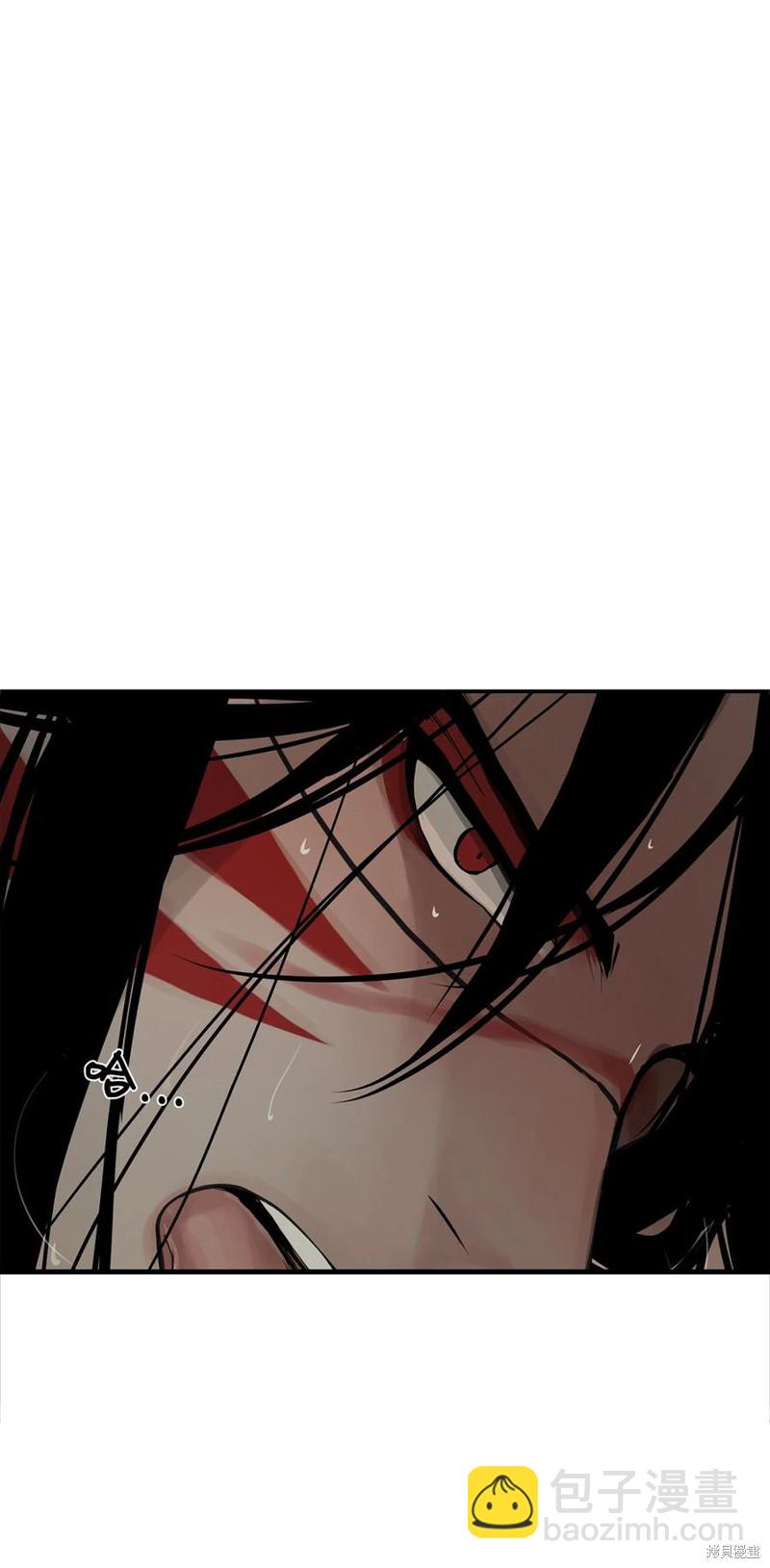 圖騰領域 - 第32話(2/2) - 2