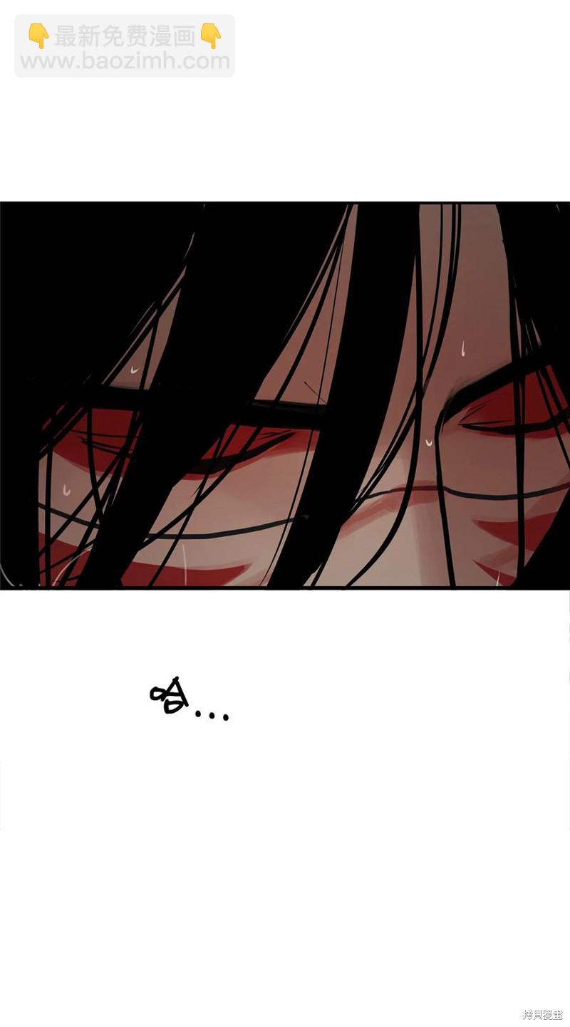 圖騰領域 - 第32話(2/2) - 4