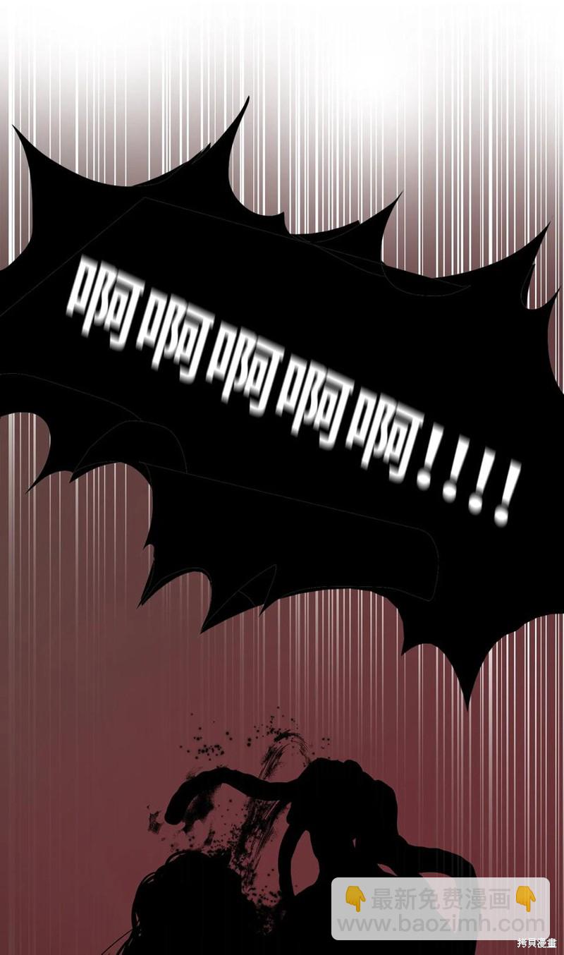 圖騰領域 - 第34話(1/2) - 8