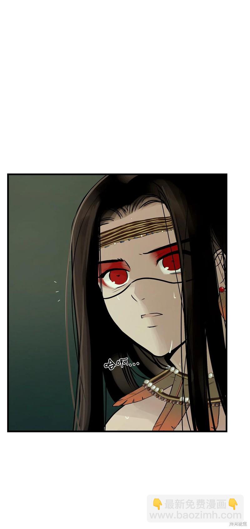 圖騰領域 - 第34話(1/2) - 4