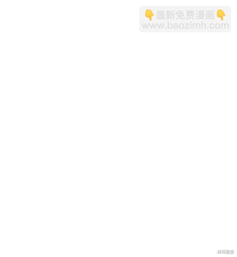 圖騰領域 - 第34話(1/2) - 3