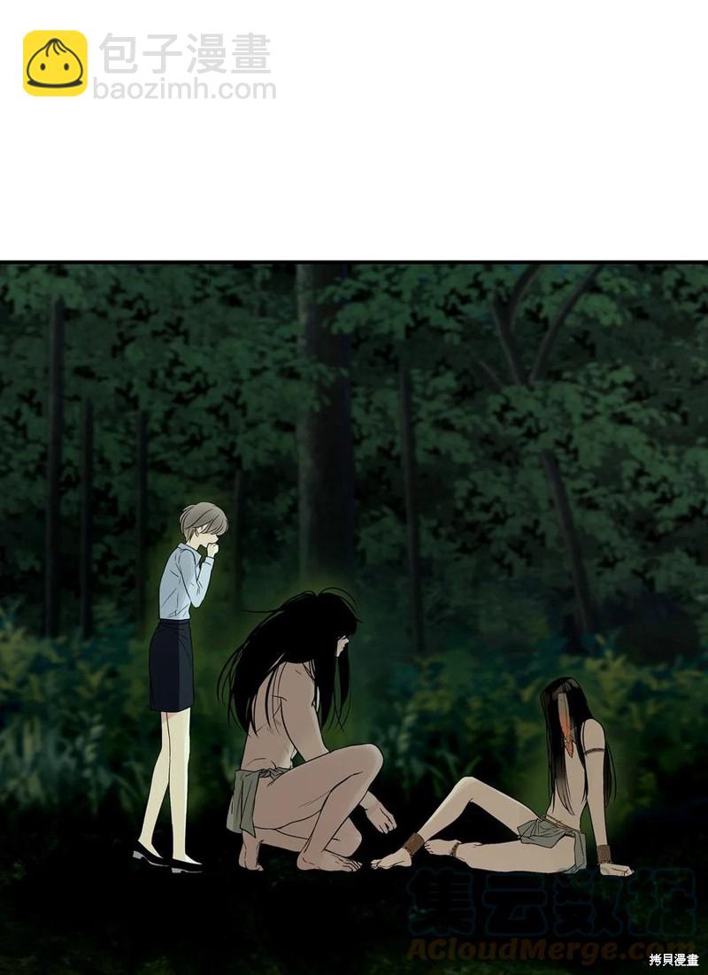 圖騰領域 - 第34話(1/2) - 2