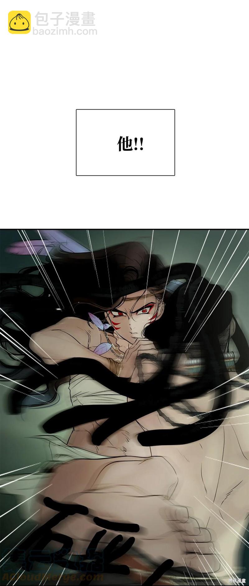 圖騰領域 - 第34話(1/2) - 6