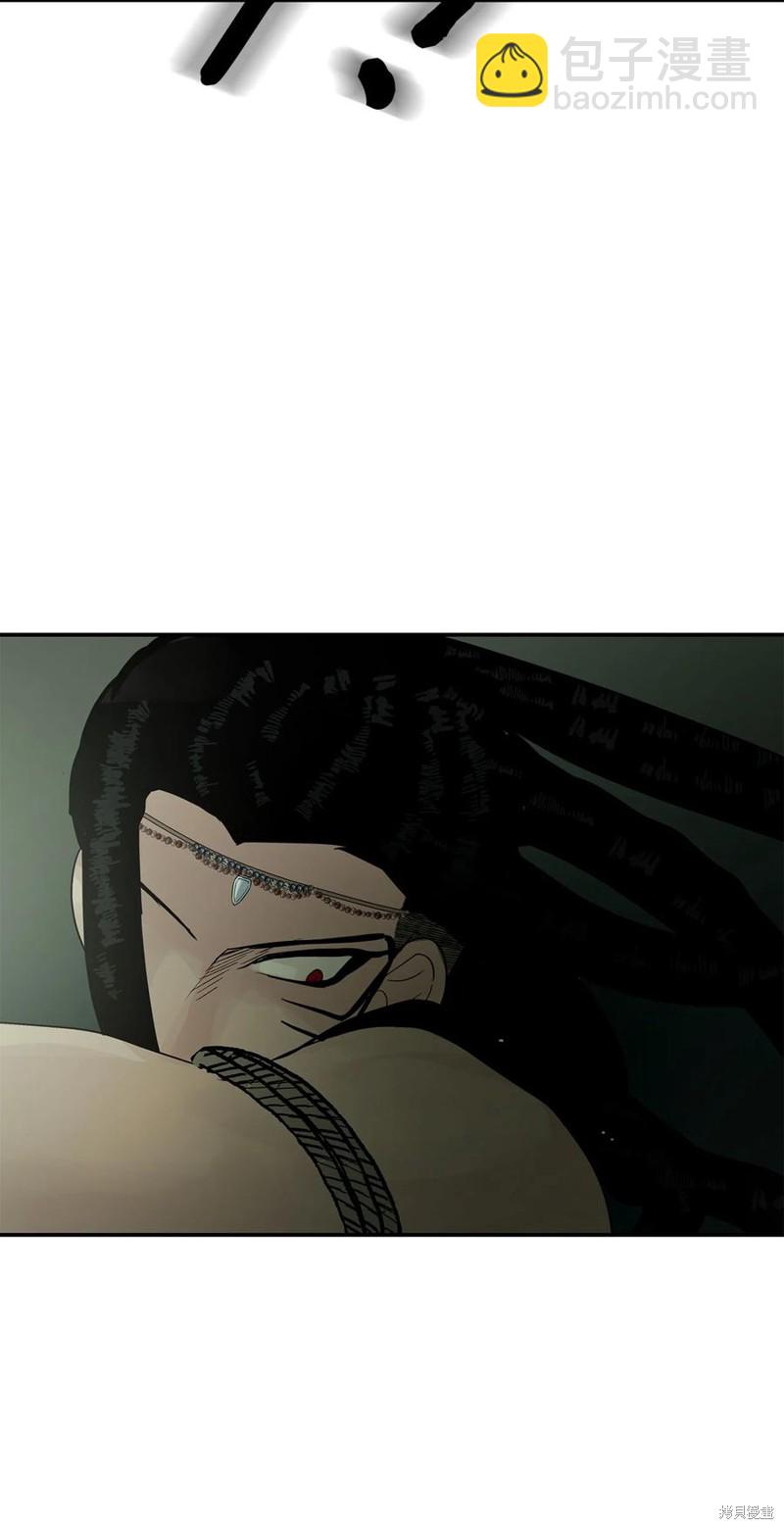 圖騰領域 - 第34話(1/2) - 7