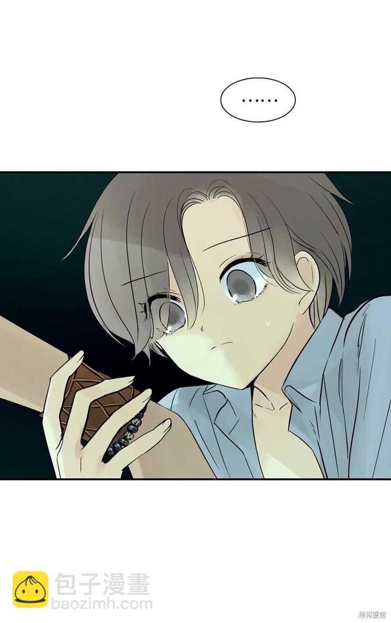 圖騰領域 - 第36話(1/2) - 6