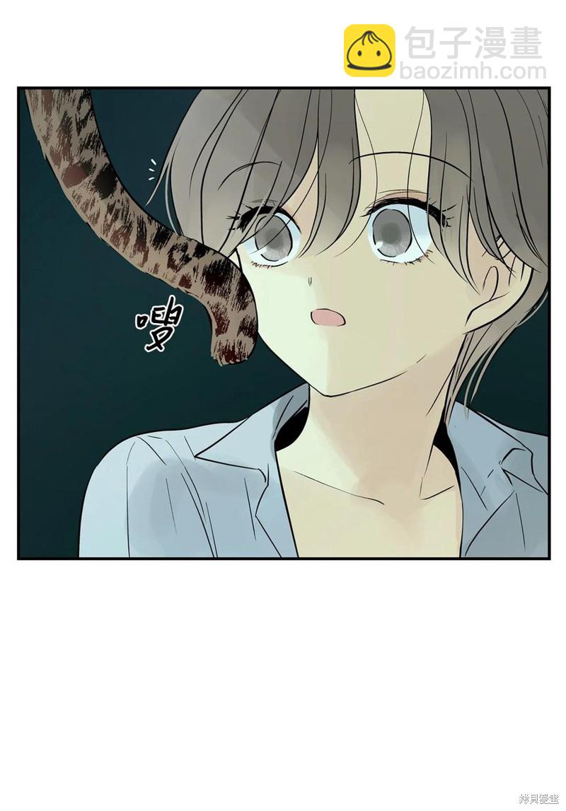 圖騰領域 - 第36話(1/2) - 2