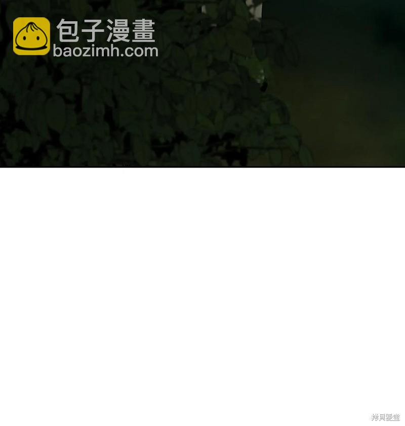 圖騰領域 - 第36話(1/2) - 5