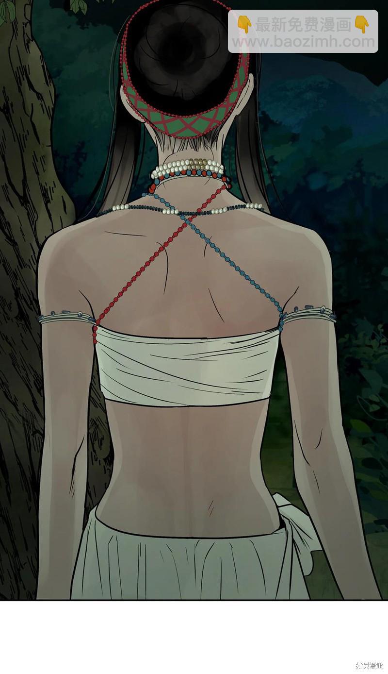 圖騰領域 - 第36話(2/2) - 6