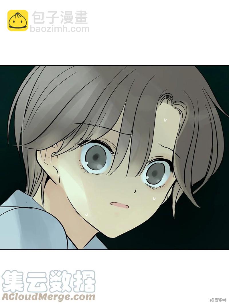 圖騰領域 - 第36話(2/2) - 2