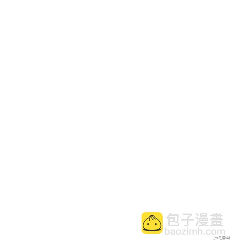 圖騰領域 - 第36話(2/2) - 3