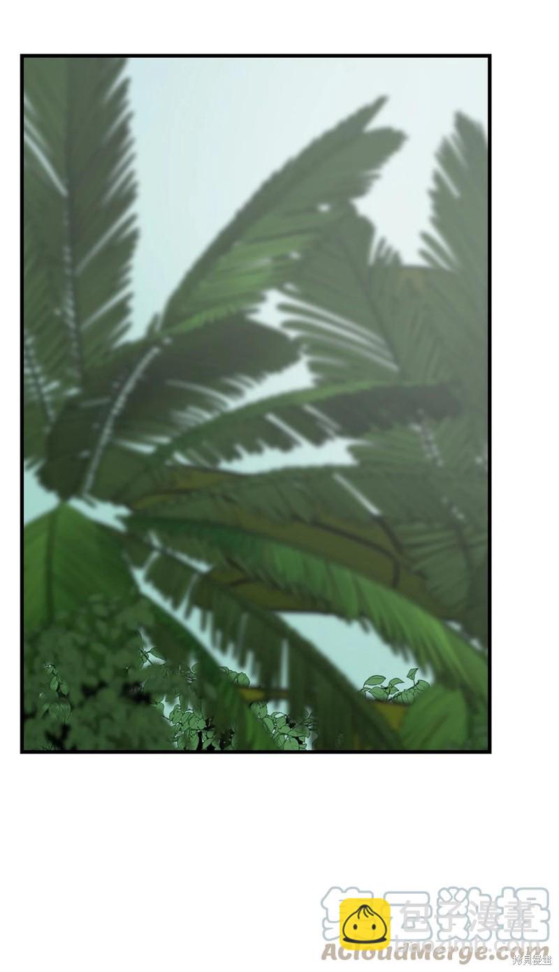 圖騰領域 - 第36話(2/2) - 5