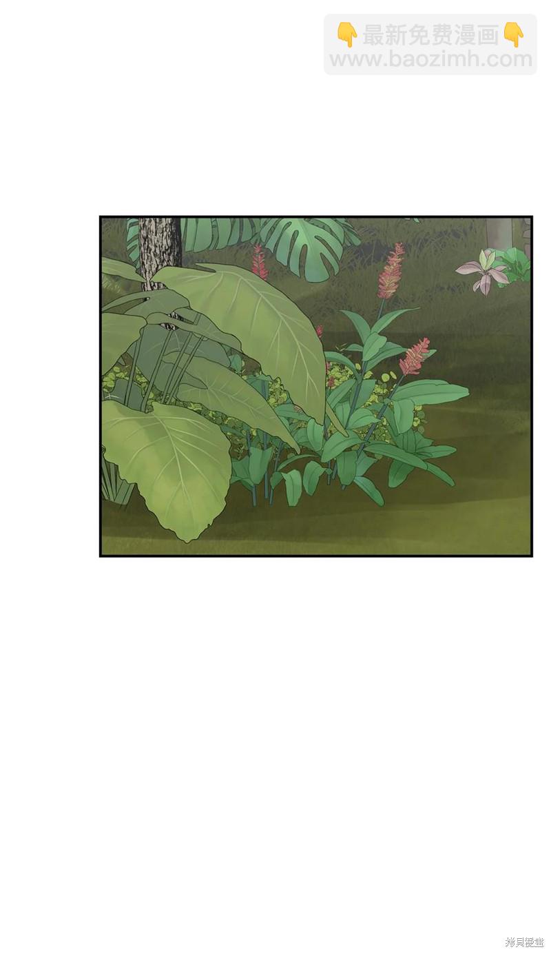 圖騰領域 - 第36話(2/2) - 6