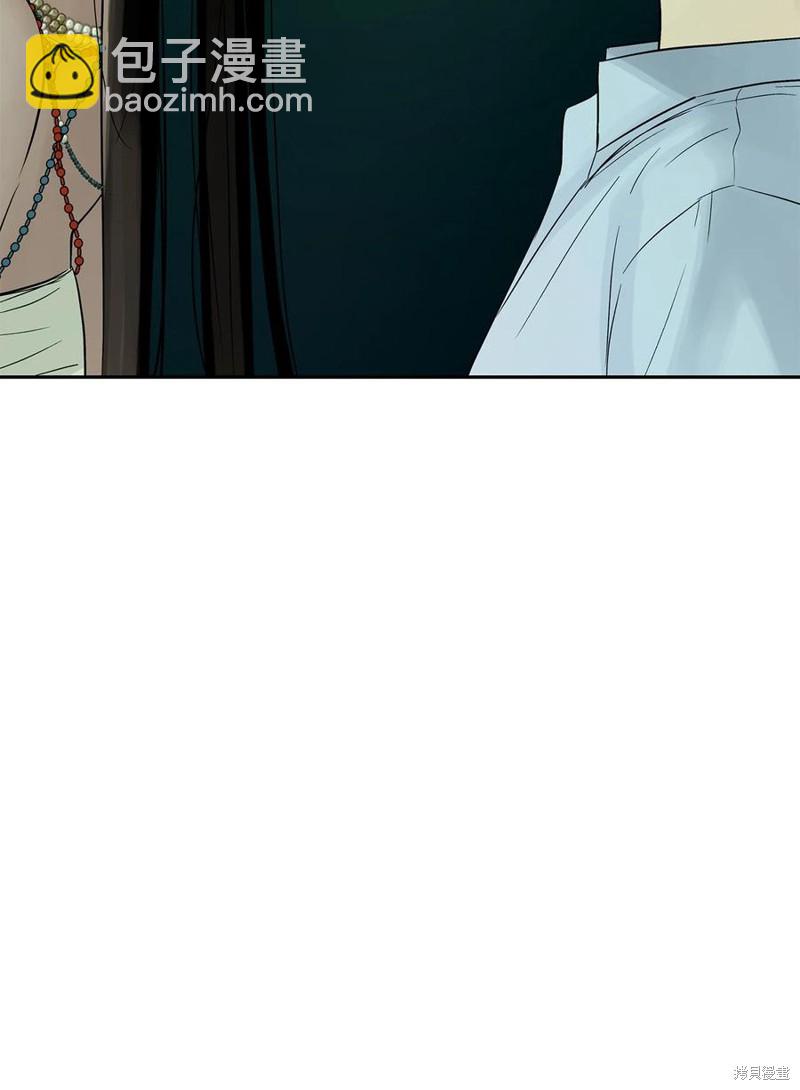 圖騰領域 - 第38話(1/2) - 2