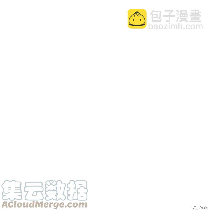 圖騰領域 - 第38話(1/2) - 2