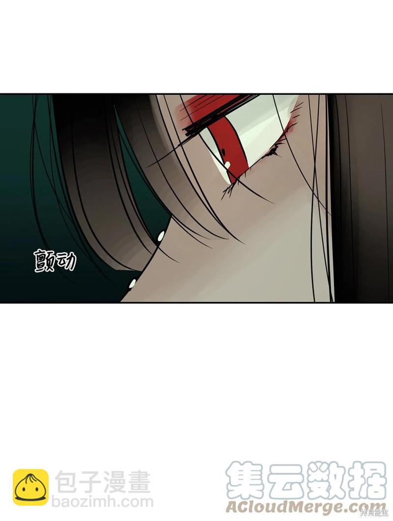 圖騰領域 - 第38話(1/2) - 5