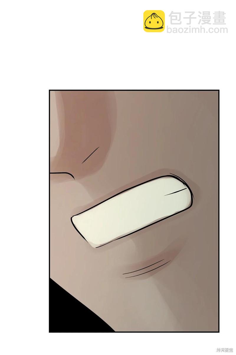 圖騰領域 - 第38話(2/2) - 3