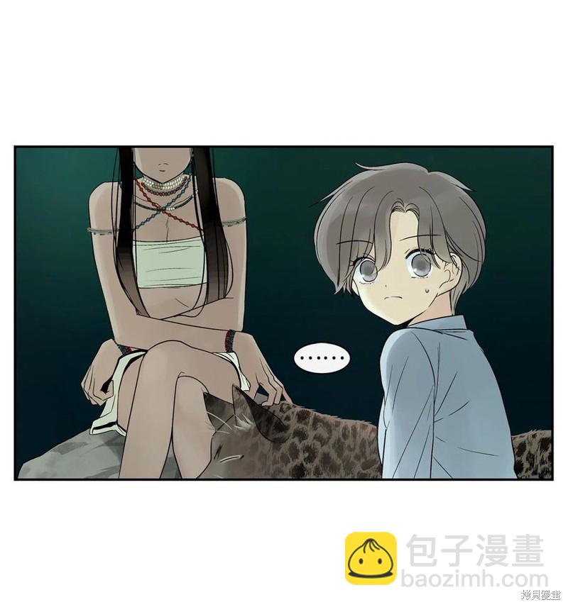 圖騰領域 - 第38話(1/2) - 8