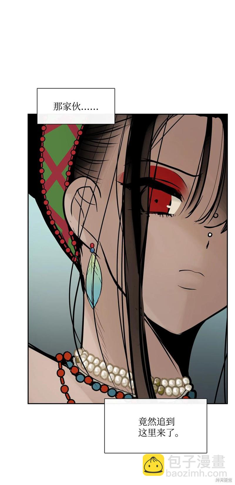 圖騰領域 - 第40話(1/2) - 1