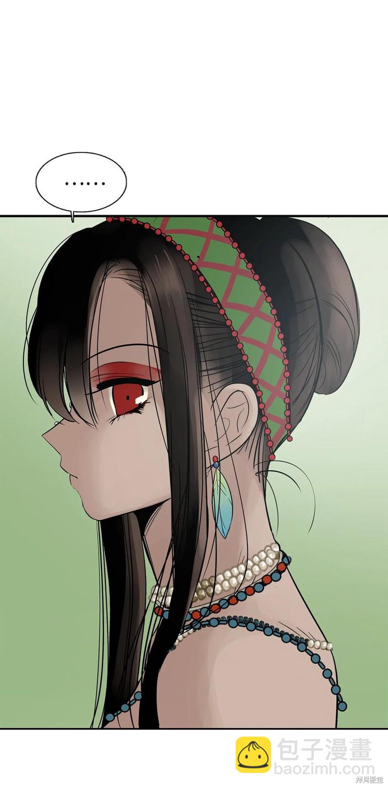 圖騰領域 - 第42話(1/2) - 6