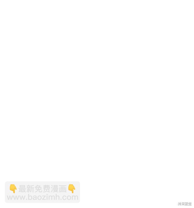 圖騰領域 - 第42話(1/2) - 2