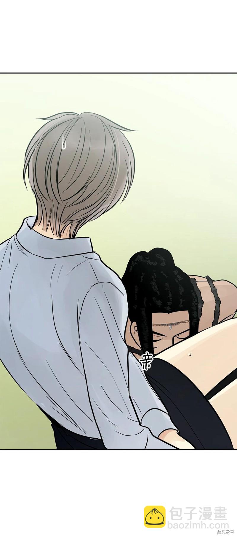 圖騰領域 - 第42話(1/2) - 7