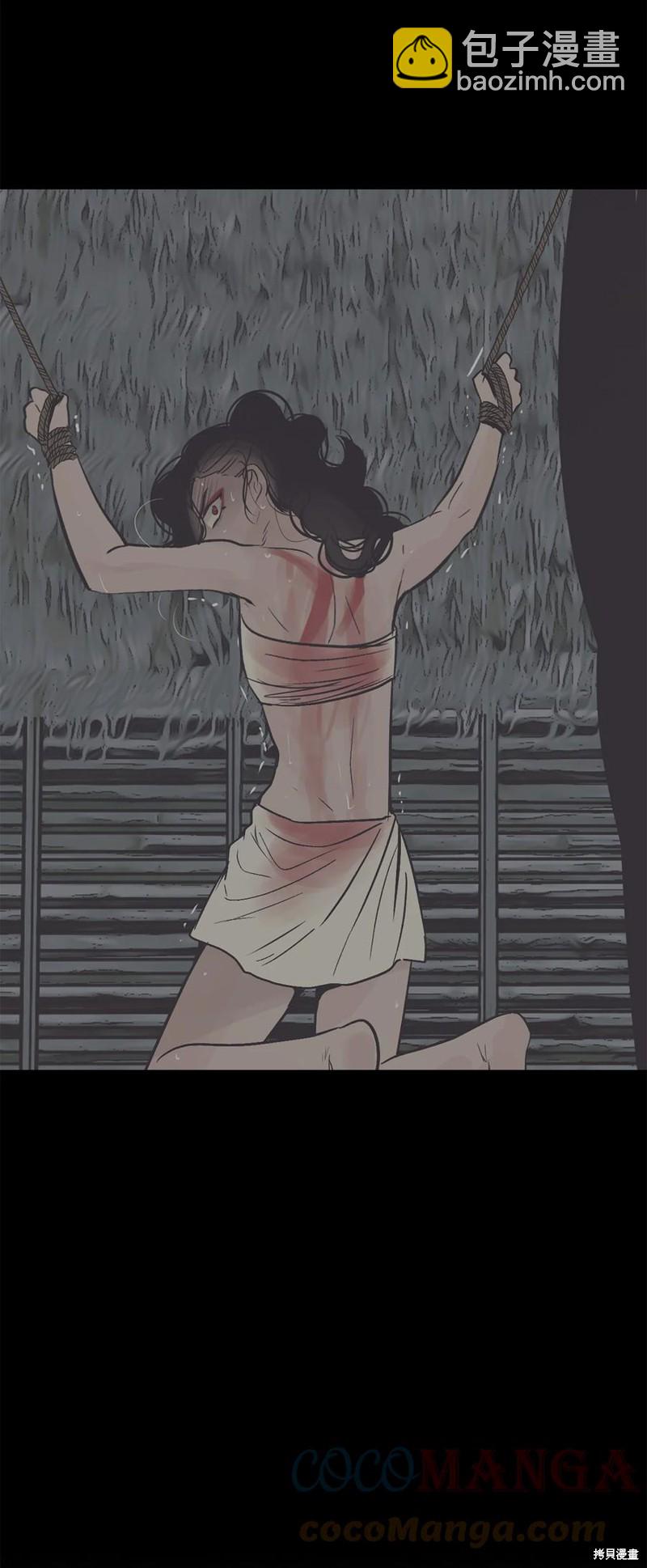 圖騰領域 - 第44話(1/2) - 6