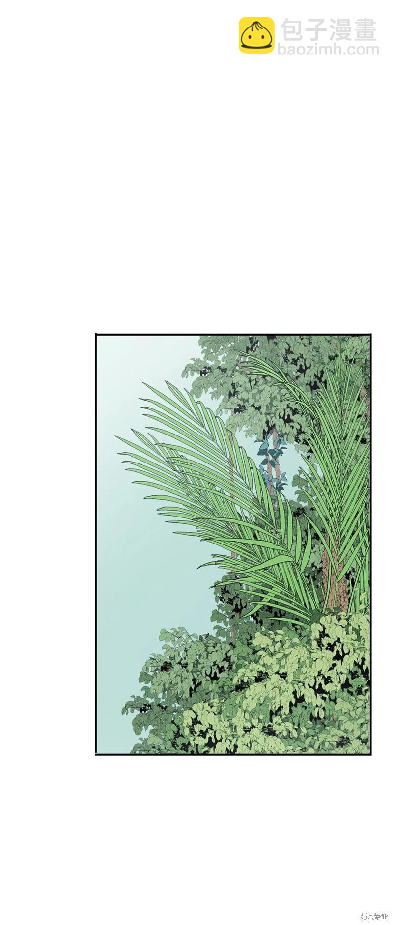 圖騰領域 - 第44話(1/2) - 2