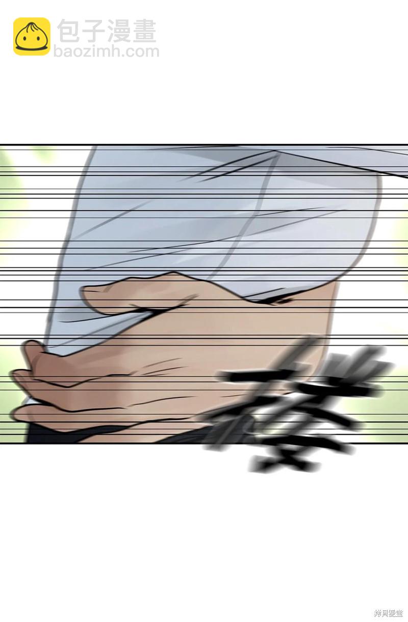 圖騰領域 - 第44話(1/2) - 2