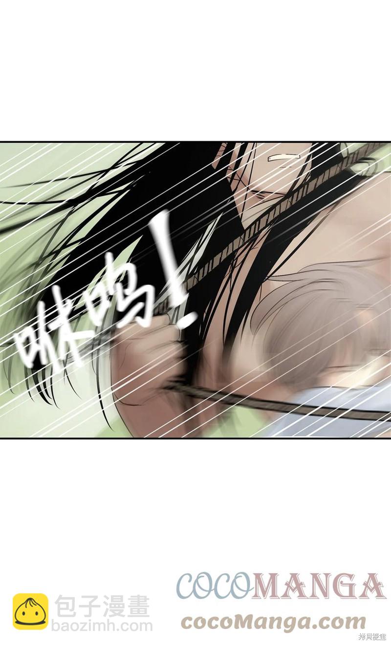 圖騰領域 - 第44話(2/2) - 5