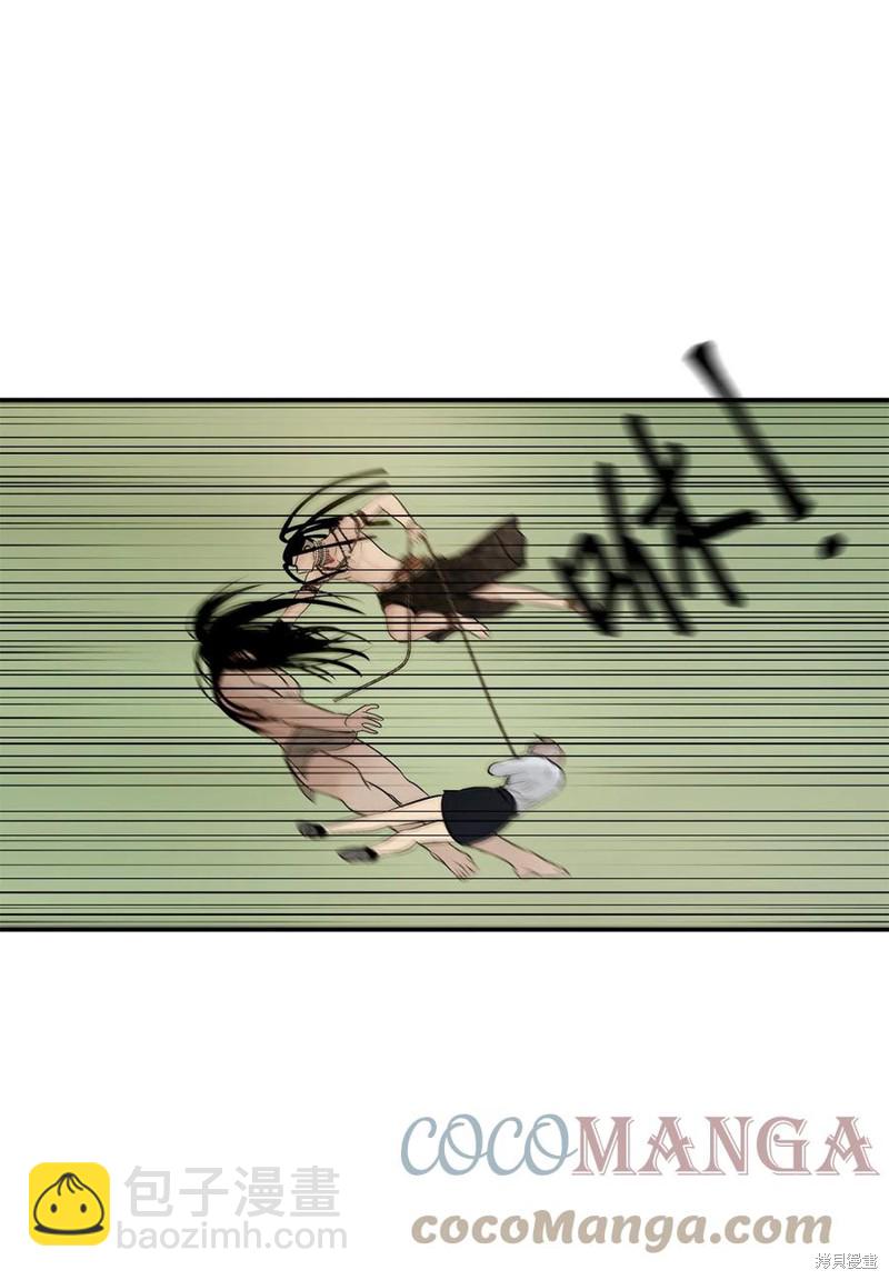 圖騰領域 - 第44話(2/2) - 1