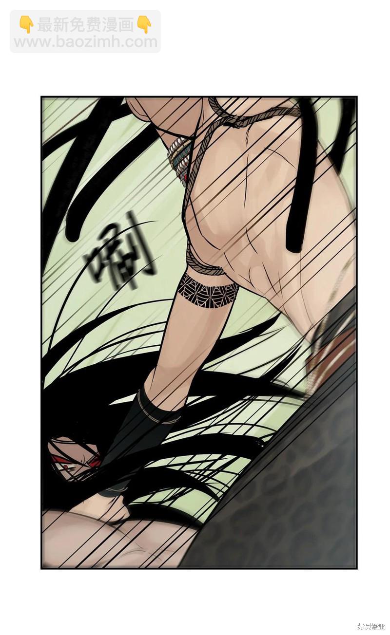 圖騰領域 - 第44話(2/2) - 3