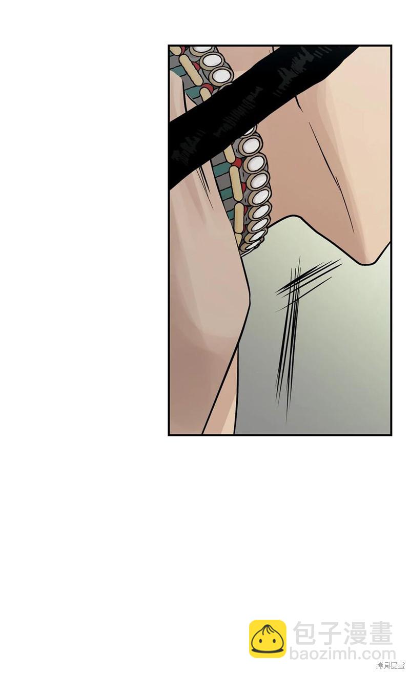 圖騰領域 - 第44話(2/2) - 5