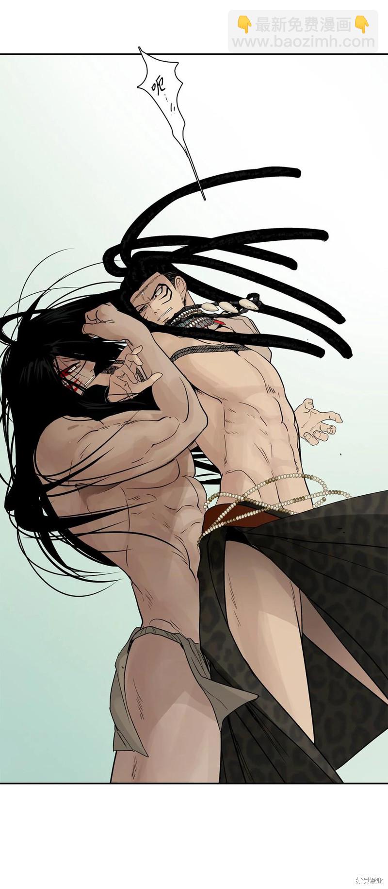 圖騰領域 - 第44話(2/2) - 6