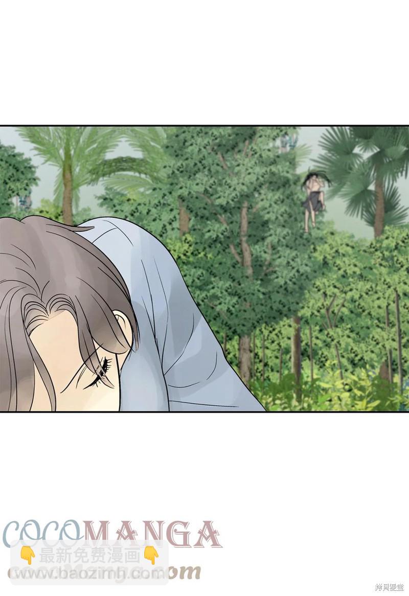 圖騰領域 - 第44話(2/2) - 3