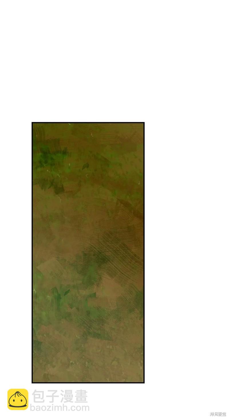 圖騰領域 - 第44話(2/2) - 7