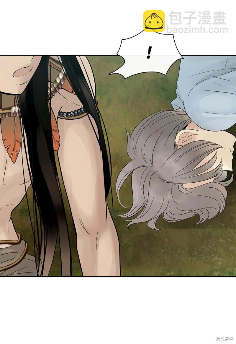 圖騰領域 - 第44話(2/2) - 4