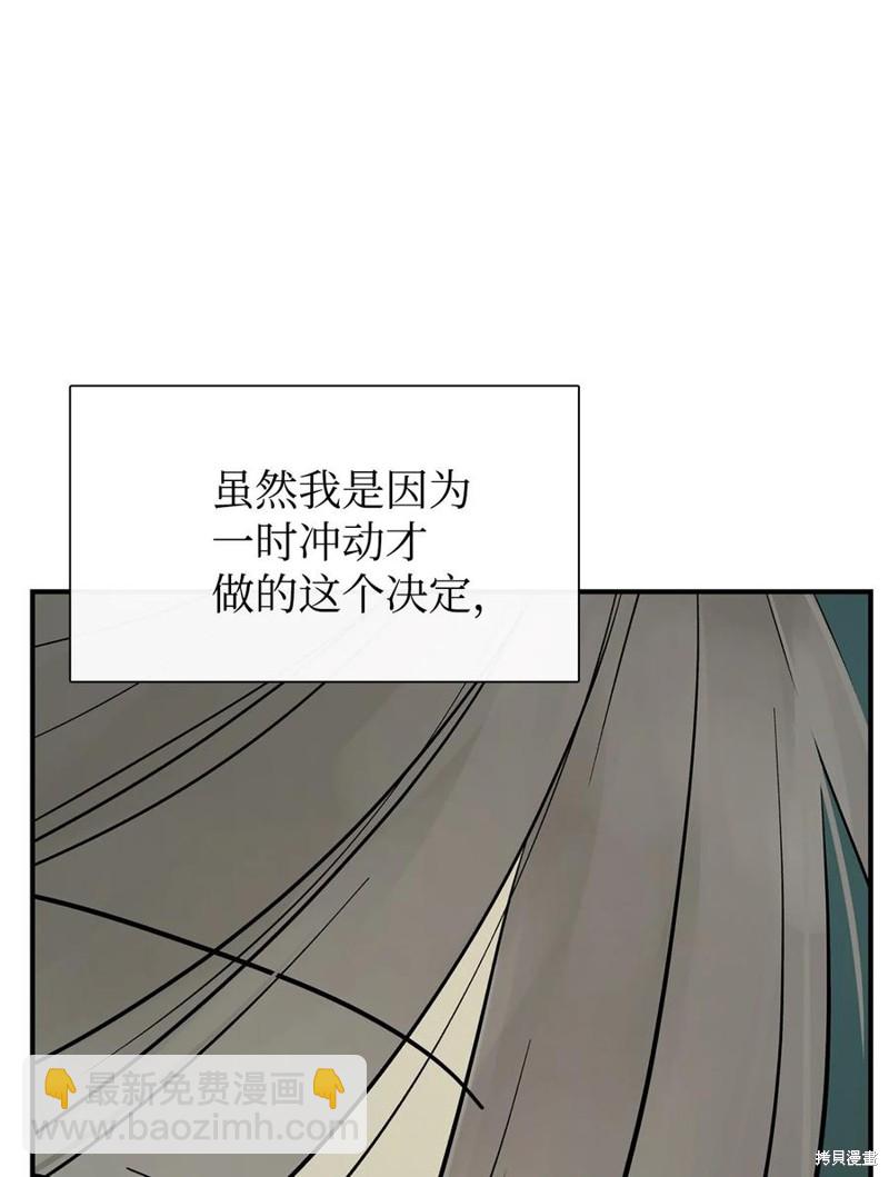 第46话37