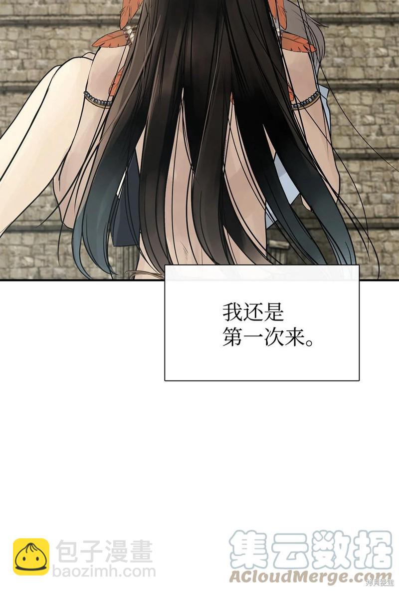 圖騰領域 - 第46話(2/2) - 4