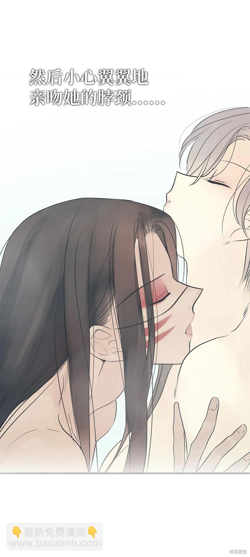 圖騰領域 - 第46話(2/2) - 5