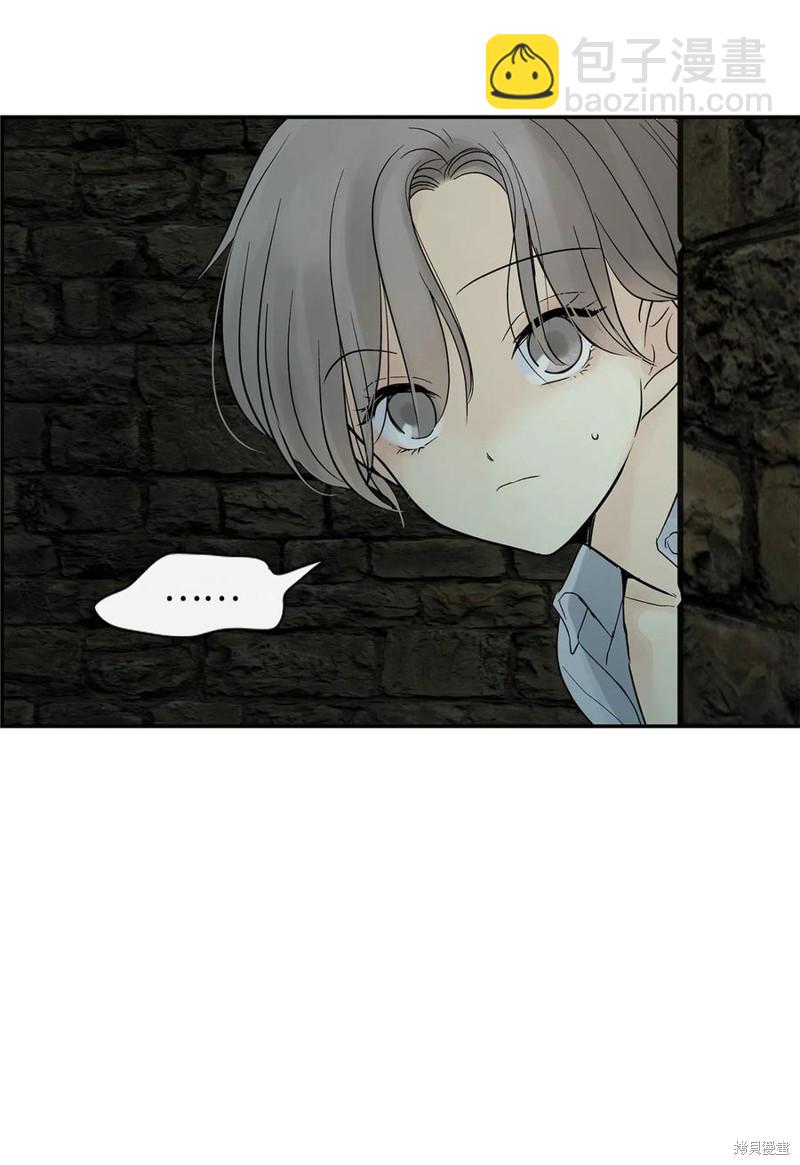 圖騰領域 - 第48話(2/2) - 3