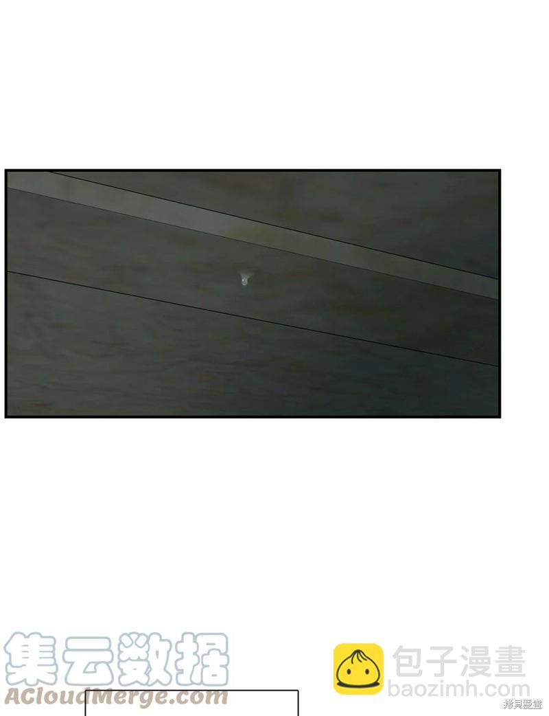 圖騰領域 - 第48話(2/2) - 4