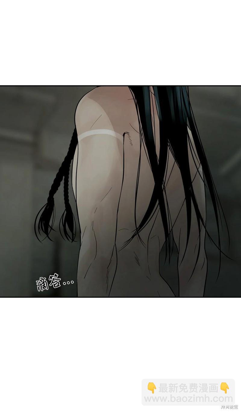 圖騰領域 - 第48話(2/2) - 2