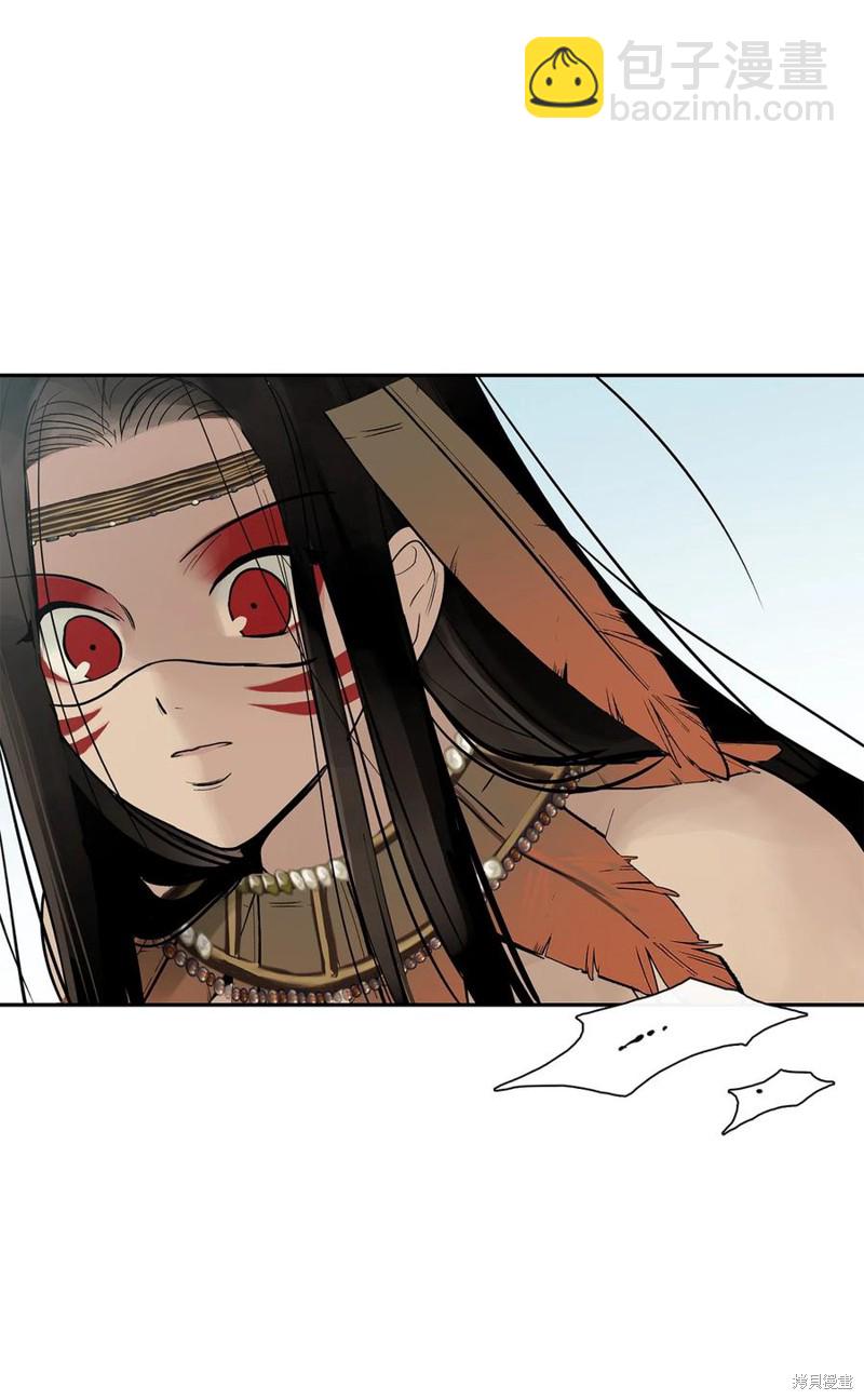 圖騰領域 - 第50話(3/3) - 2