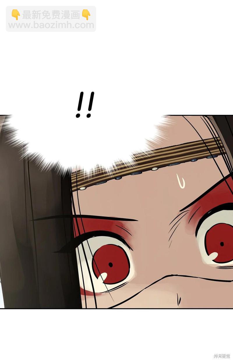 圖騰領域 - 第50話(3/3) - 1