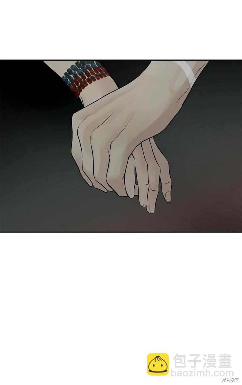 圖騰領域 - 第50話(1/3) - 7