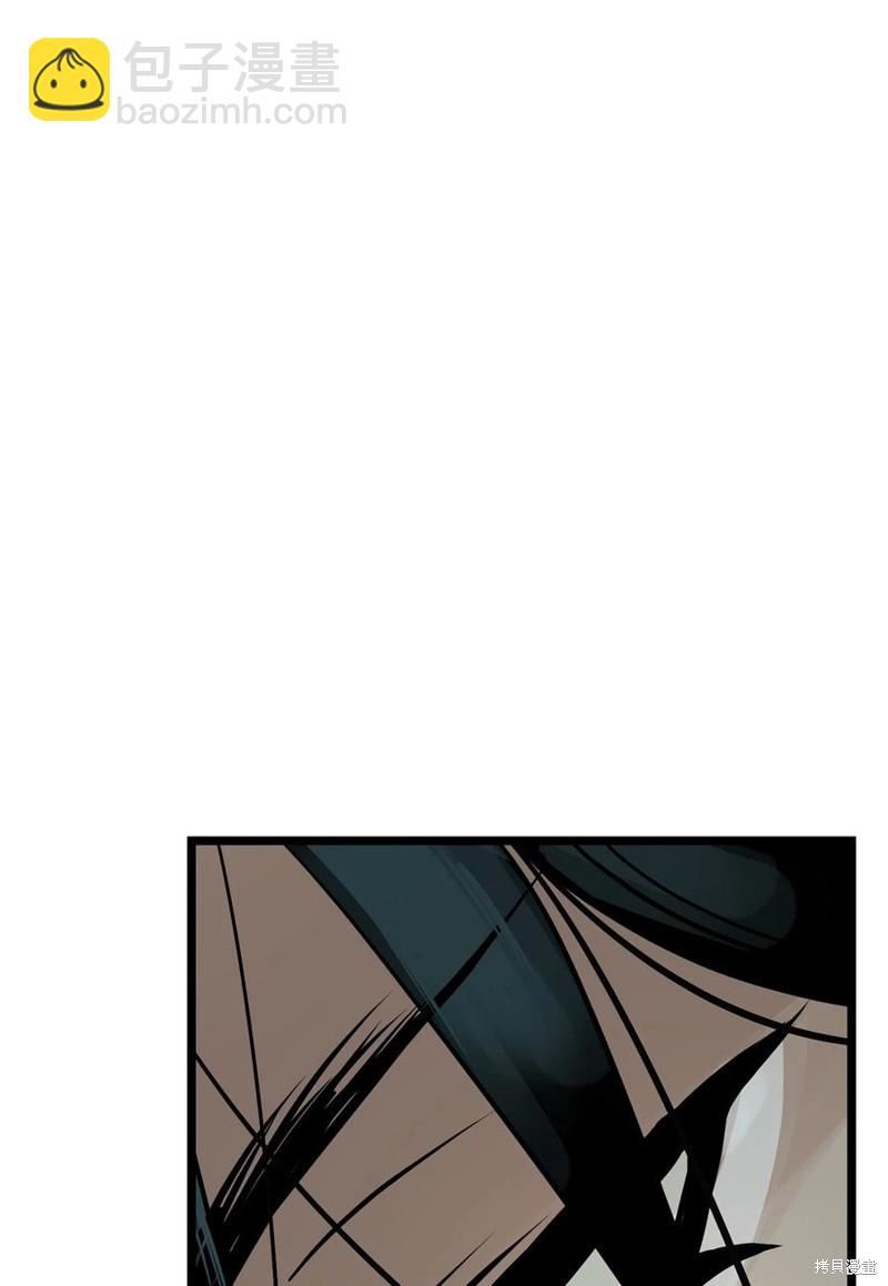 圖騰領域 - 第50話(1/3) - 4